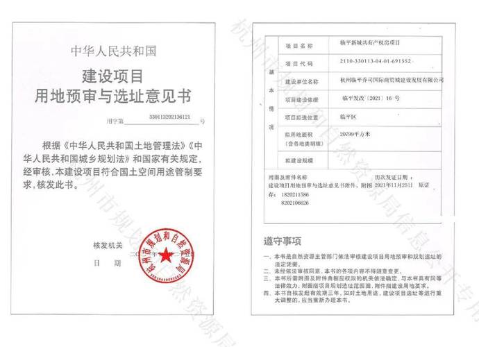 杭州市发布共有产权保障住房管理办法 非杭州户籍也可购买