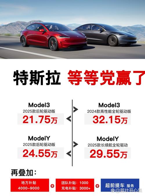 特斯拉或再“放大招”！更低价位电动新车已提上日程