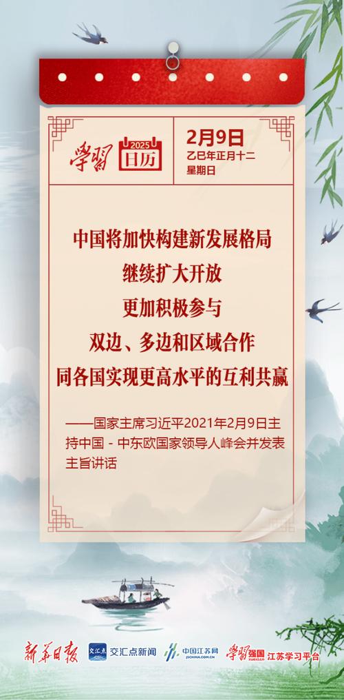 多家国际机构看好中国经济 中国经济加速“回暖”为世界经济复苏向好注入强大动能