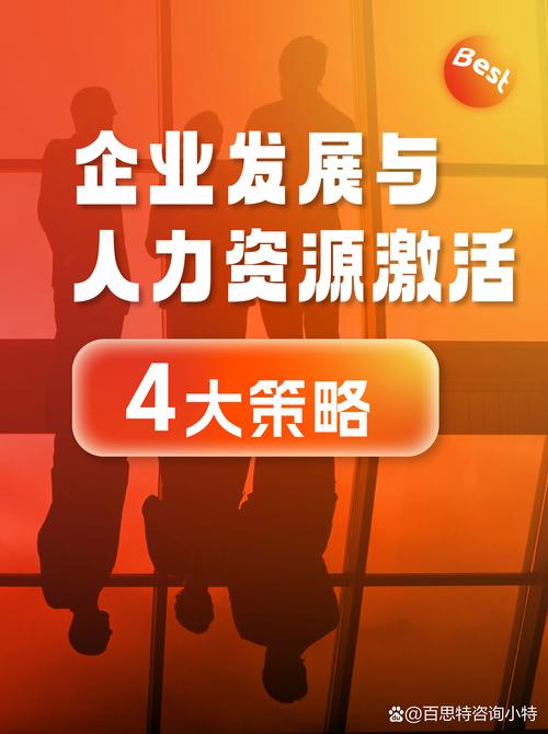 行业规模持续扩大 人力资源服务跑出“加速度”
