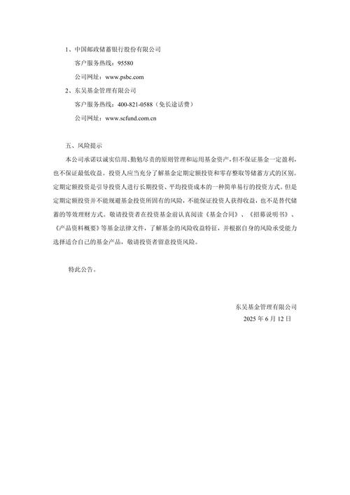 ST东海洋回复关注函:拟转让的三文鱼产业从未盈利