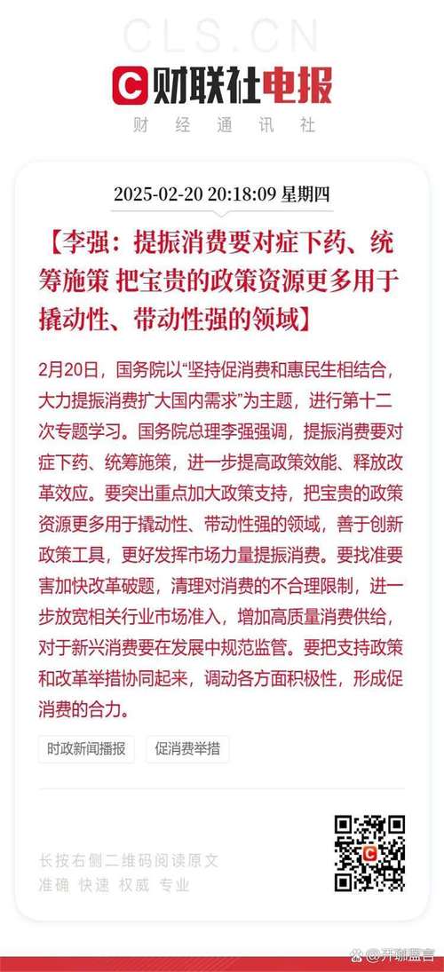 三部门:加快建立高耗能企业 可再生能源强制消费机制