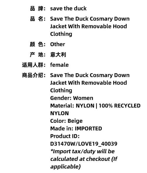 Duck Creek Technologies 推出 Payments Facilitator