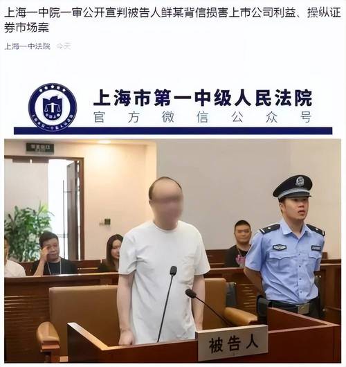 A股首例！这家公司造假共吃千万罚单 董事长11年工资白领 还遭3年市场禁入