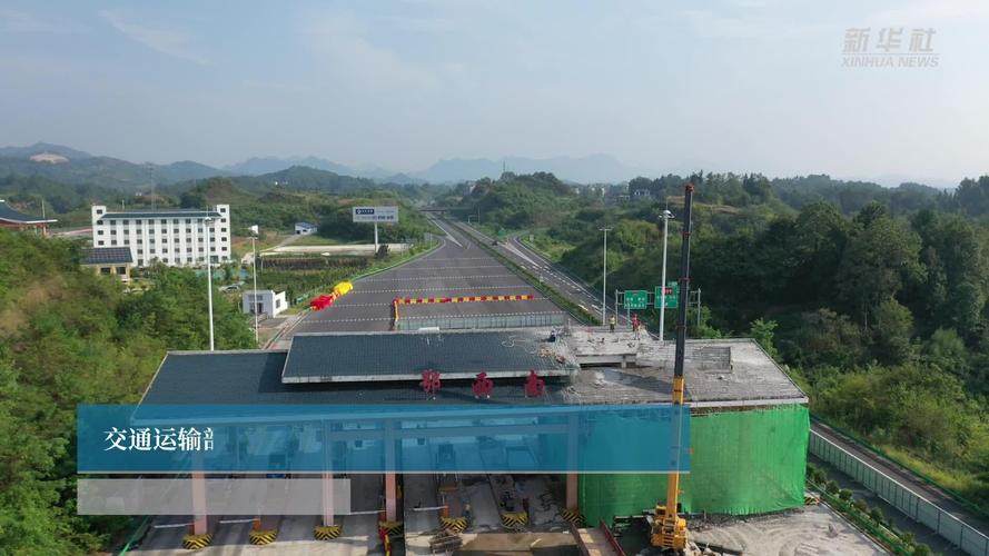年底前具备全面取消高速省界收费站条件