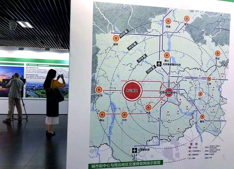 北京：研究推动城市副中心与中心城区高速公路取消收费