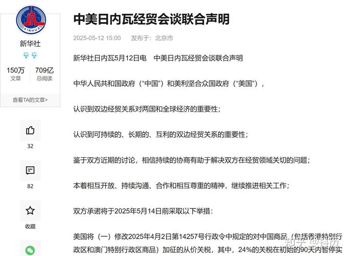 商务部解读WTO服务贸易国内规制联合声明倡议谈判成果