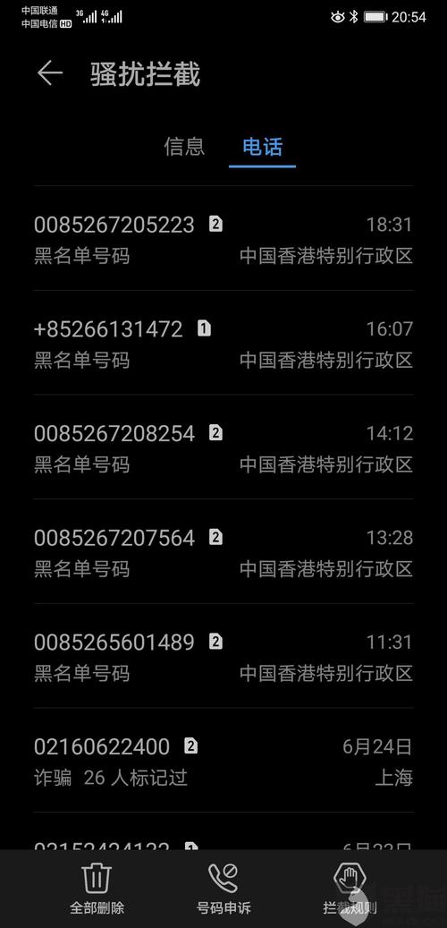 6亿通讯录，一条2毛钱，谁在偷我们的隐私数据？