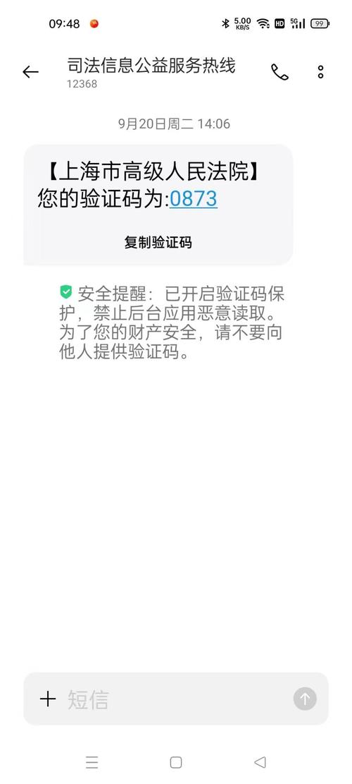 6亿通讯录,一条2毛钱,谁在偷我们的隐私数据?