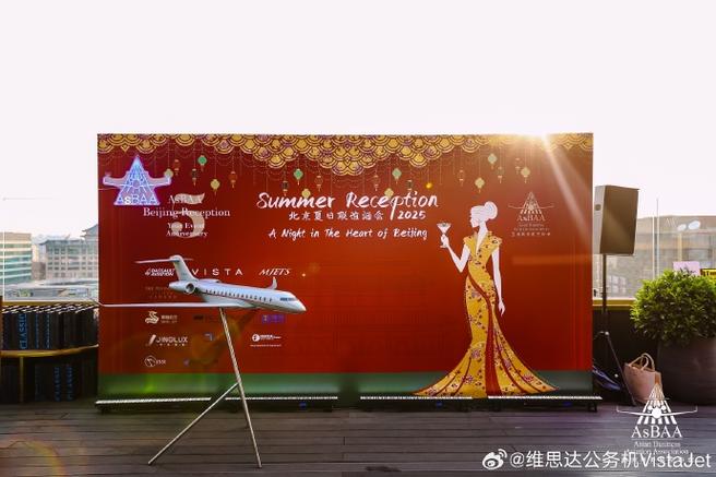维思达公务机秘境名胜旅游体验 呈献春节系列