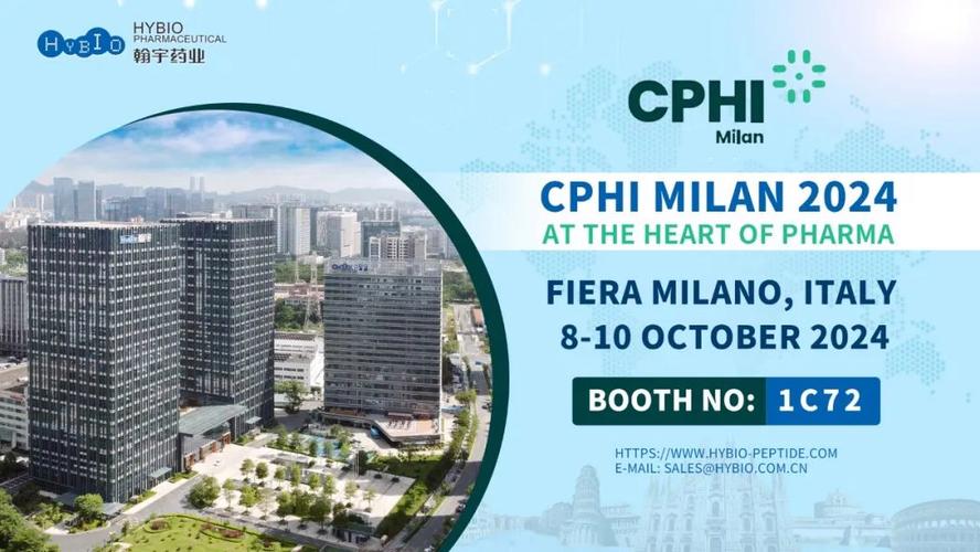 Curia 在米兰的 CPHI WW 展会上推出其重塑品牌