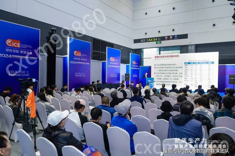 Curia 在米兰的 CPHI WW 展会上推出其重塑品牌