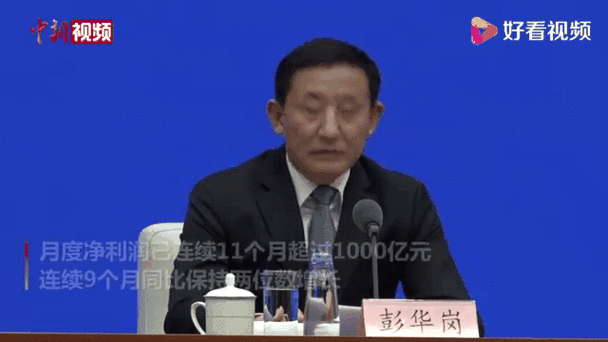 国资委：一季度中央企业利润总额达6179亿元