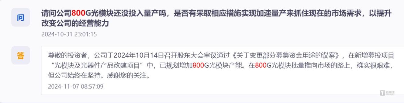 取消票补、押中爆款，阿里影业依旧陷亏损泥潭
