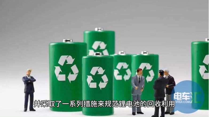 废旧电池去哪儿了 动力电池回收行业亟待规范