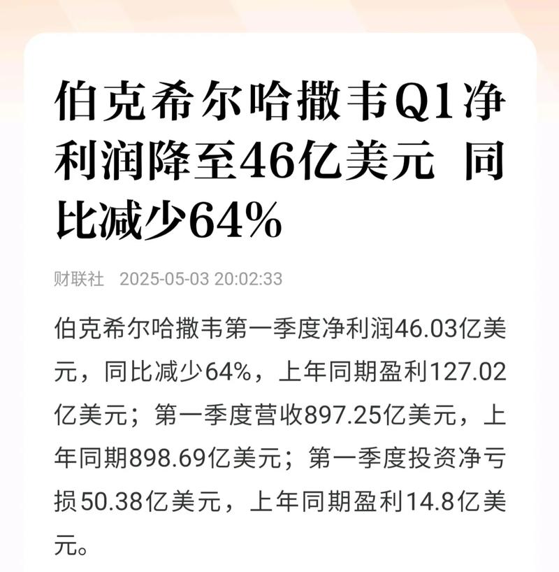 AKWEL 2021年上半年净利润3800万欧元