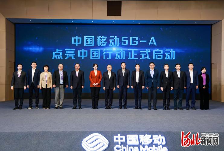 新生态、新服务、新模式 中国移动泛全联盟3.0再升级