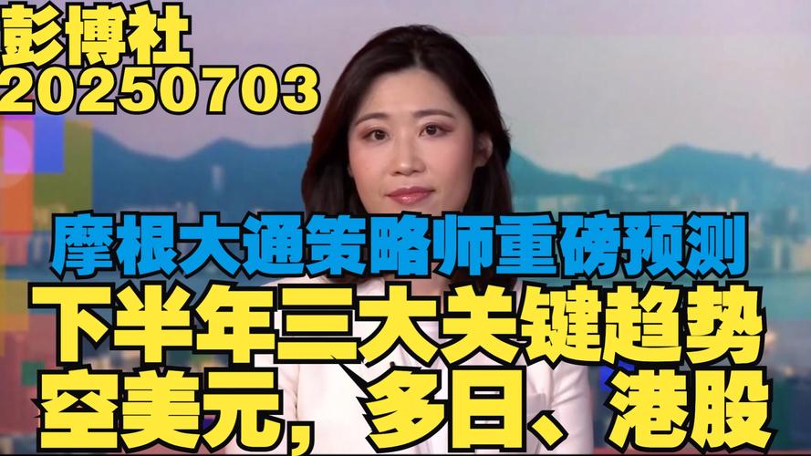 摩根大通:上调苹果目标价 纳入分析师关注名单