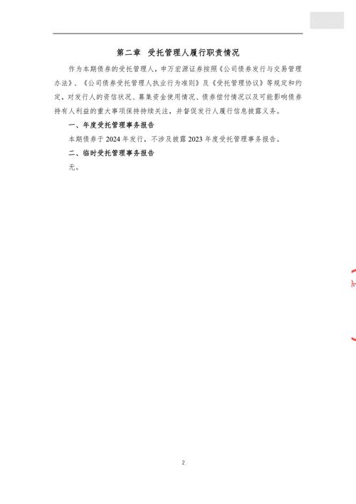 宣布K1项目获得环保许可