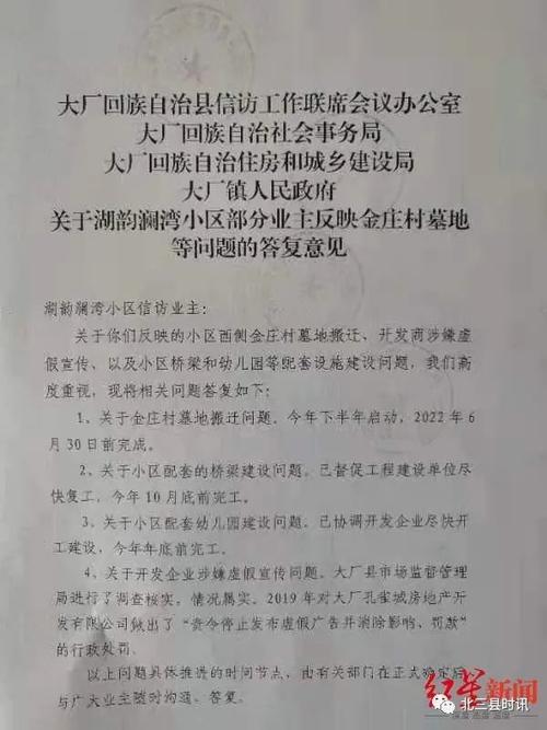 800名员工被隔离!内存大厂紧急回应