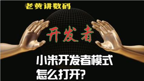 小米与 Light 宣布建立联合开发合作伙伴关系