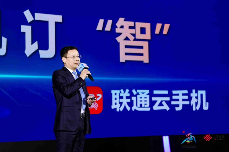中国联通发布元景系列产品 促进AI普惠化 加速新质生产力发展