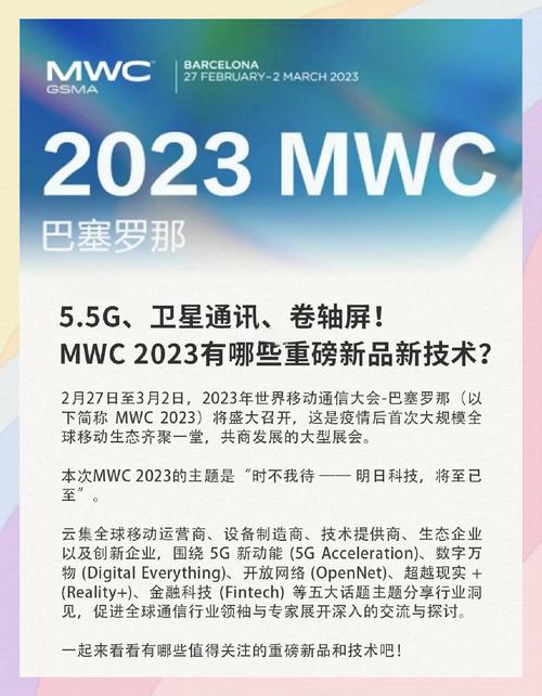 eXp Realty 在 EXPCON 2023 大会上聚焦优秀代理商