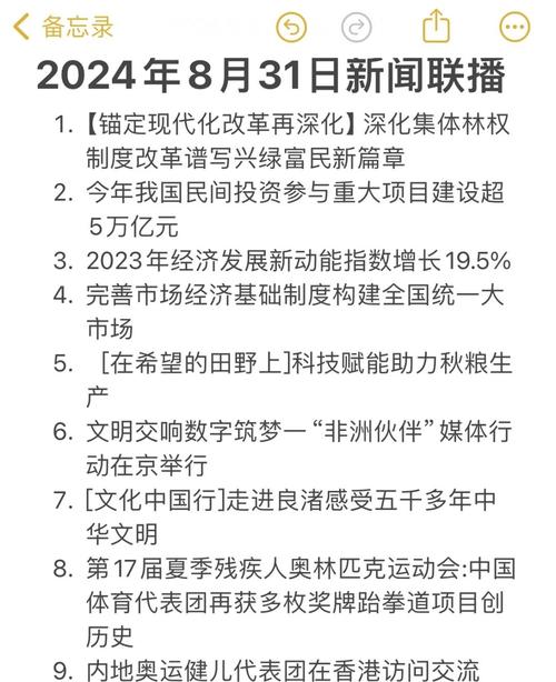 时间:2024-01-05 来源:网络转载
