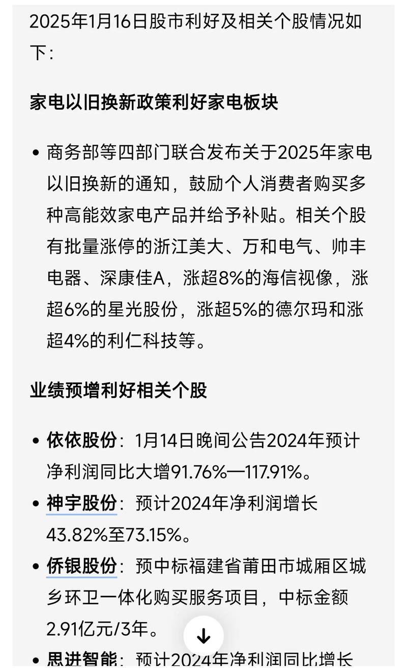 外围传出银行业超级利好 缓解让利压力?四季度银行股有大戏?