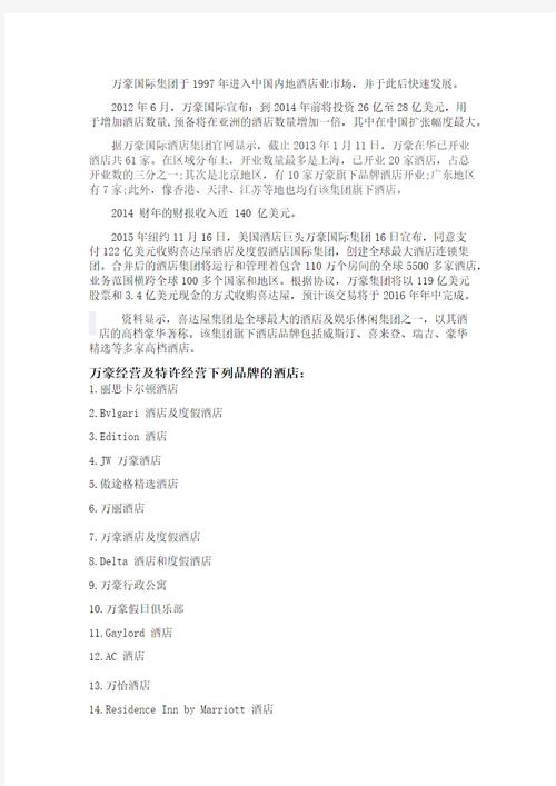 Spryker将服务全球最大的特许经营泳池服务品牌