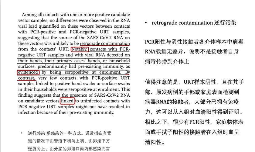 三叶草生物临床试验“SPECTRA”保护效力最终数据在《柳叶刀》发表