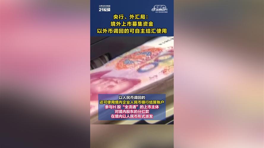 EMGA 为乌兹别克斯坦的 Ipak Yuli Bank 安排 3,000 万美元债务融资
