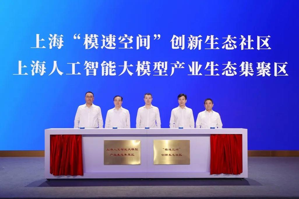 《美国SEGN控股集团公司》投资入股上海知识人工智能有限公司