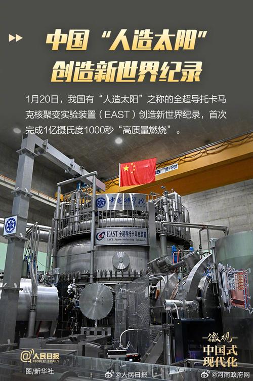 中国迅速拥抱智能化浪潮