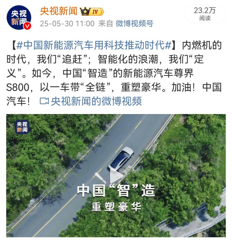 中国迅速拥抱智能化浪潮
