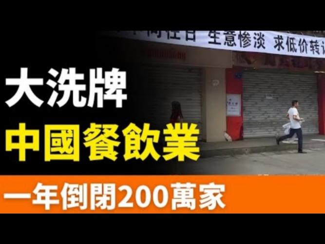 连亏三年被质疑持续经营能力,国联水产褪去“预制菜光环”股价接近腰斩