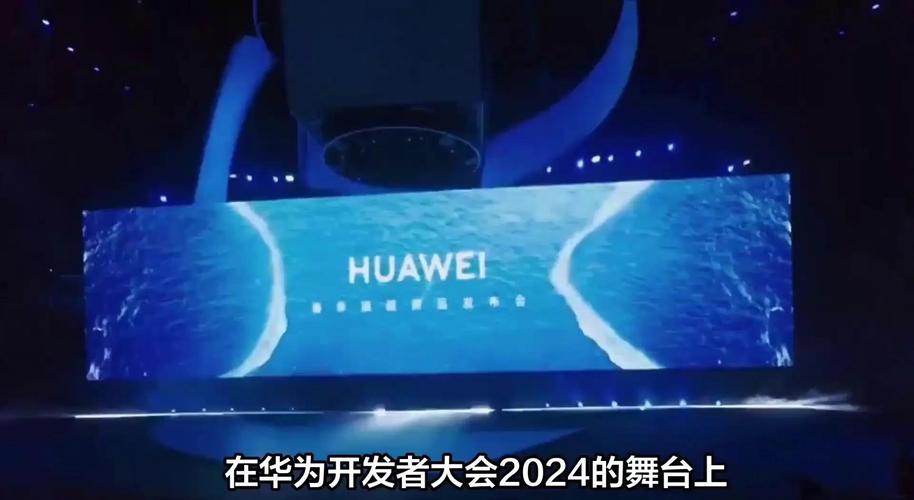 华为云发布盘古大模型5.0实现三大升级