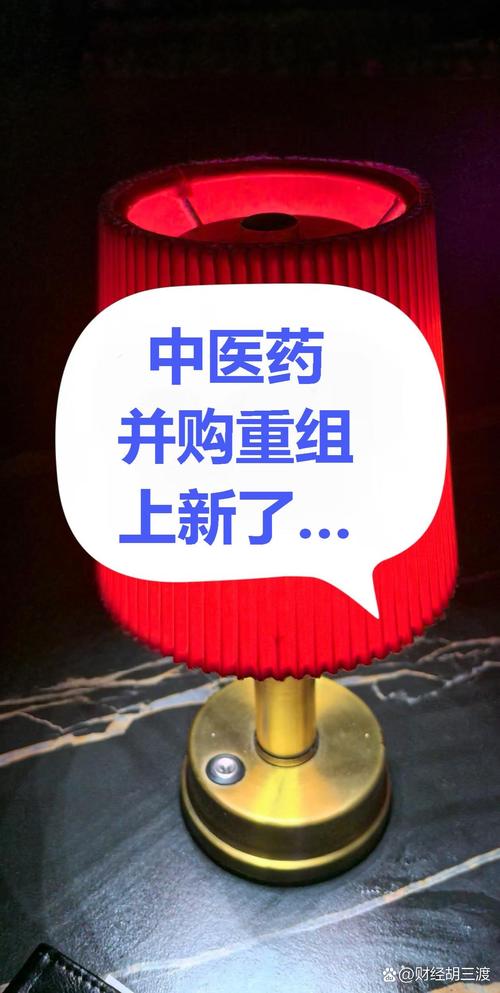 多家A股医药公司围绕“新药开发”启动并购