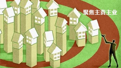 这家百年老字号在偏离主业的路上越走越急