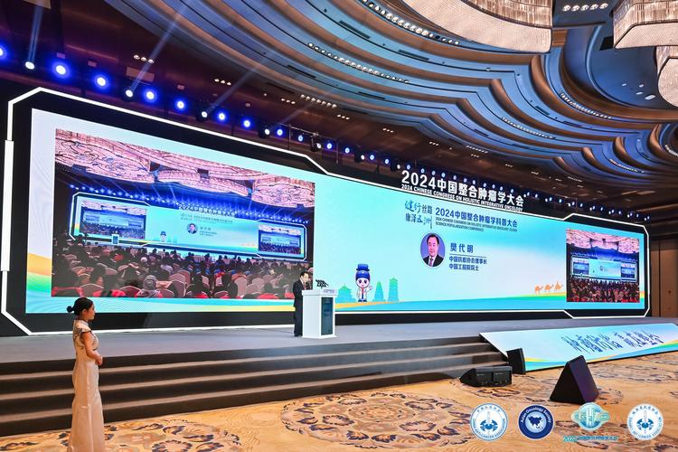 Novotech 在 ChinaTrials 15 大会上开设关于如何加速全球试验的生物技术研讨会