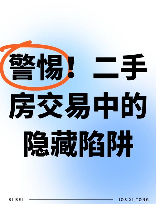 离交房只剩8个月 却只挖了一个基坑?!上千万元的“限竞房”变“陷阱房” 400位业主被坑惨