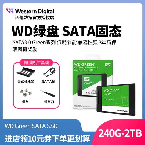 绿芯开始供样用于高性能数据存储的低功耗、无外置固态硬盘样品