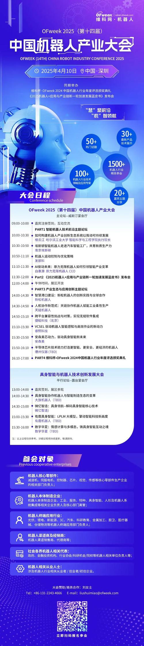 Delphix任命新高管以加速增长