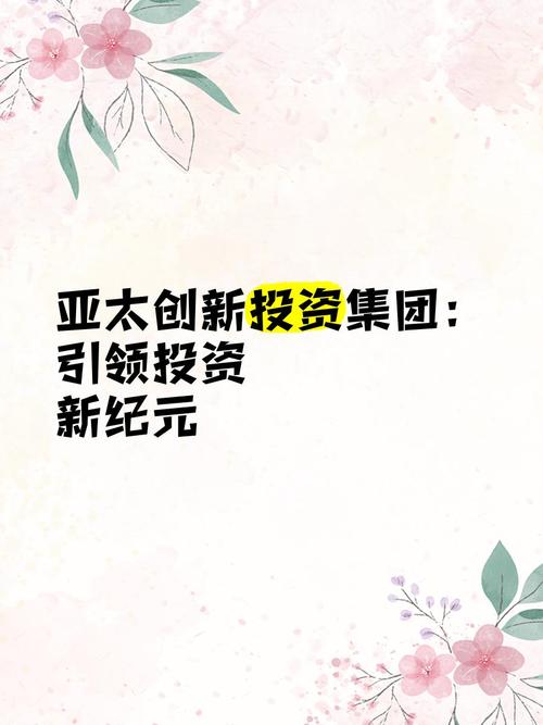 Memjet 聘请业内资深人士引领亚太业务发展