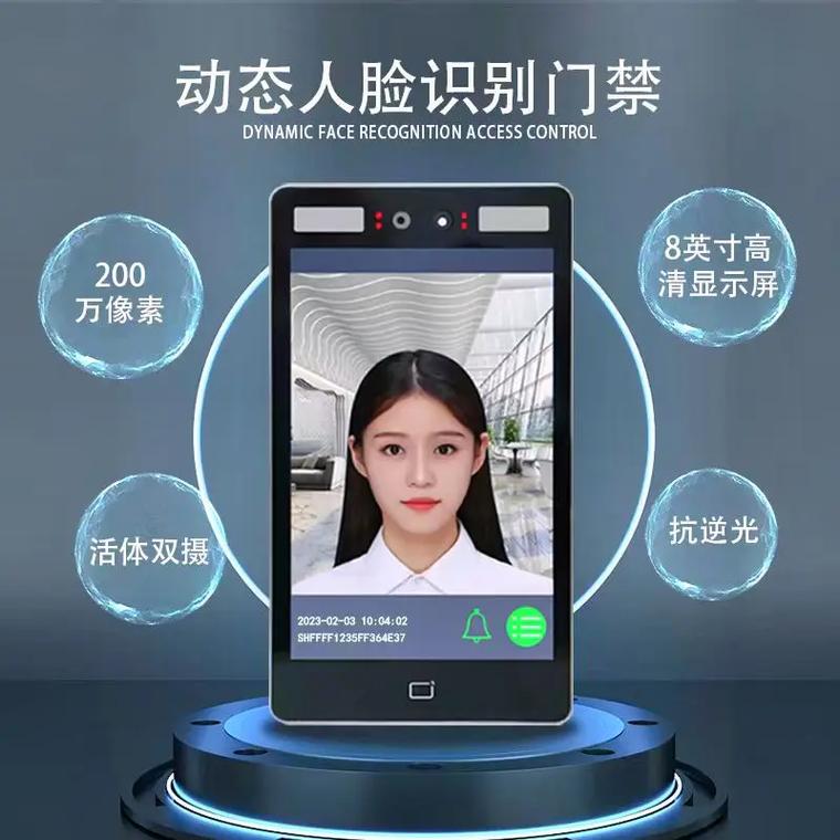 天津立法禁止采集人脸、指纹、声音识别信息