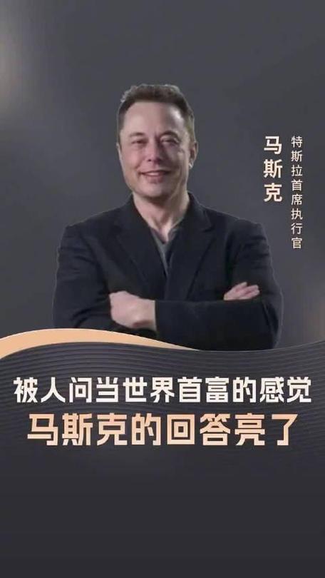 联合国粮食计划署执行干事：马斯克2%的财富可以解决世界饥饿问题