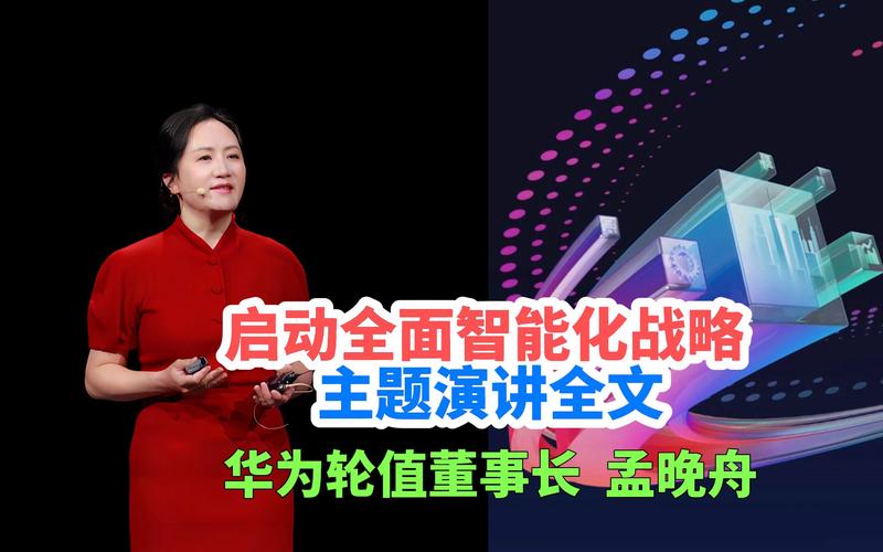 孟晚舟被捕两周年，华为：坚信她是清白的 支持其寻求自由