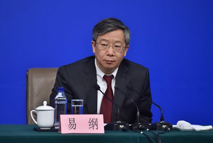 中国人民银行行长易纲:不断强化金融科技监管 坚持发展和规范并重