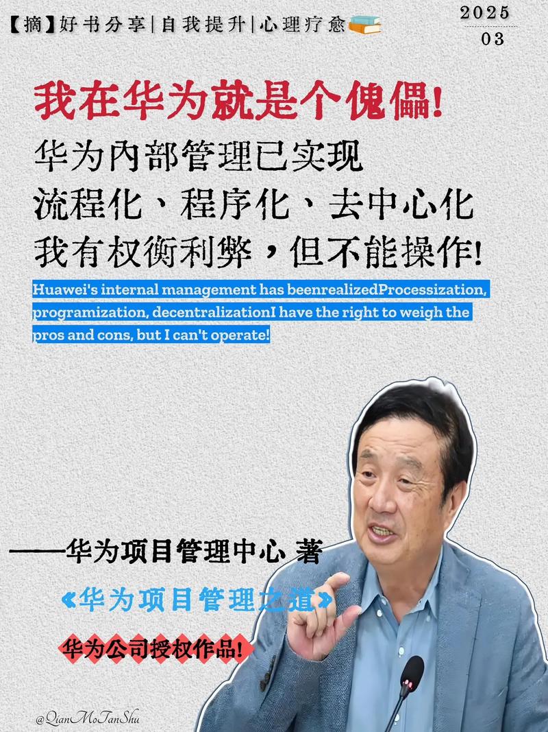 任正非最新外媒采访纪要：华为5G后的研究领域定了