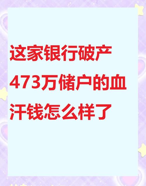 每天流出438.7亿元 7月份居民存款去哪儿了?
